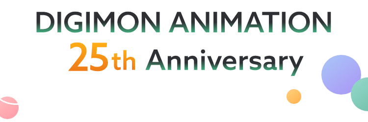 DIGIMON ANIMATION 25th Anniversary