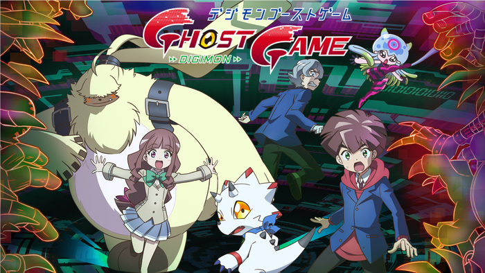 Digimon Ghost Game 